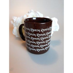 Vintage Branded Kahlua Logo Brown Ceramic Coffee Mug Promotional Cup